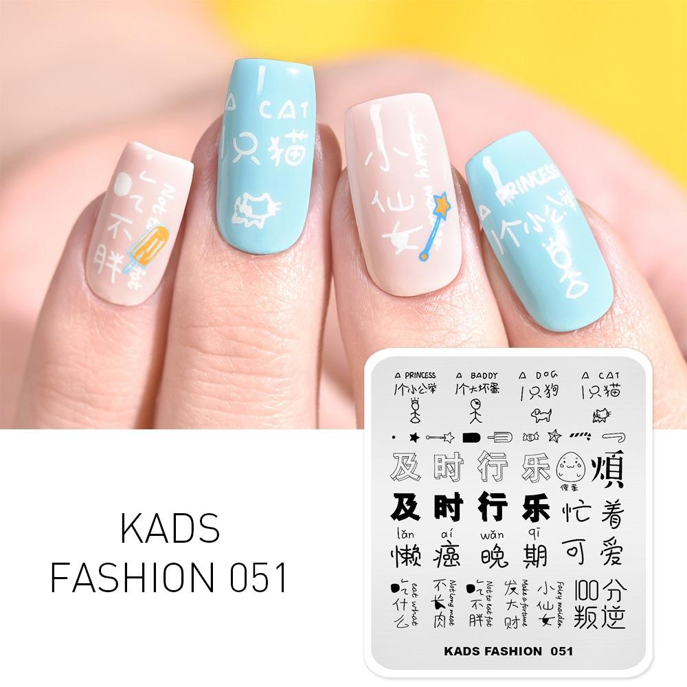 

KADS Fashion 051 Шаблоны для штамповки ногтей Китайский иероглиф Маникюрный штамп Трафарет для дизайна ногтей Летняя модная серия Печатные пластины для инструмента для штамповки