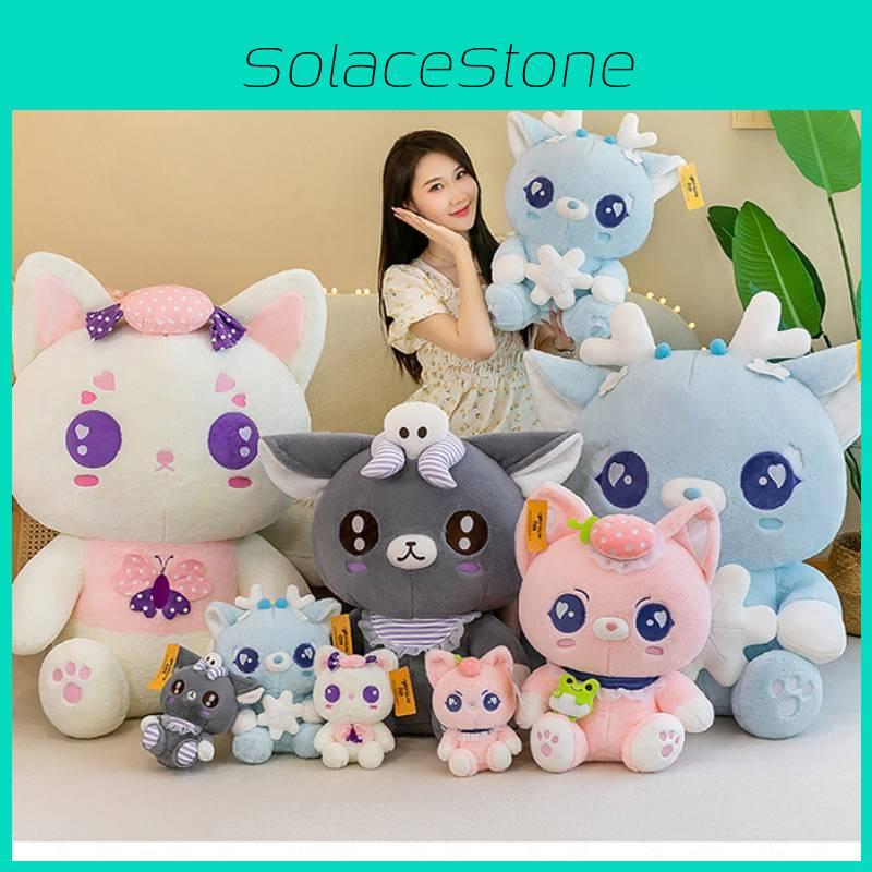 Cute Cartoon Plush Animal Doll For Girls With Soft Pp Cotton Filling