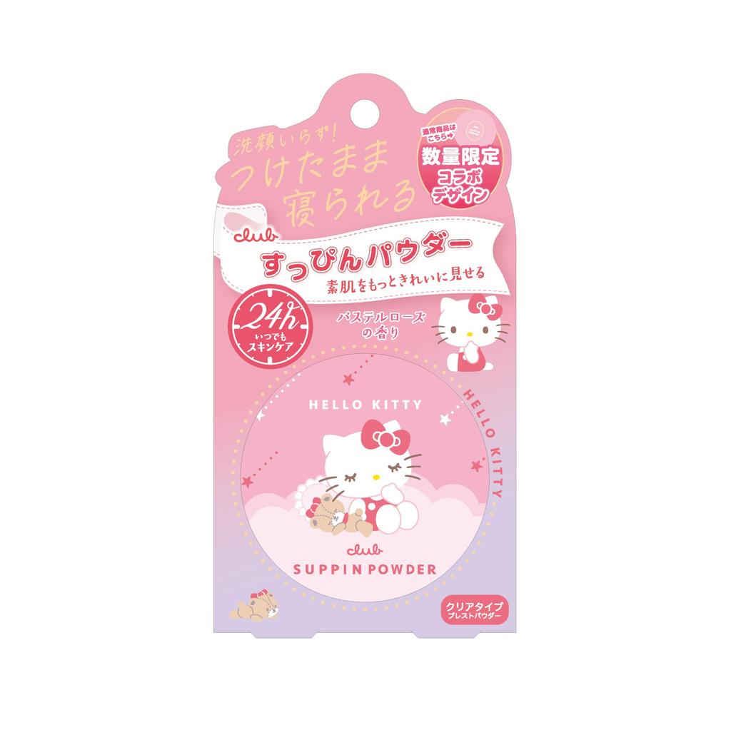 No-makeup powder, pastel rose scent, Hello Kitty collaboration, Sanrio