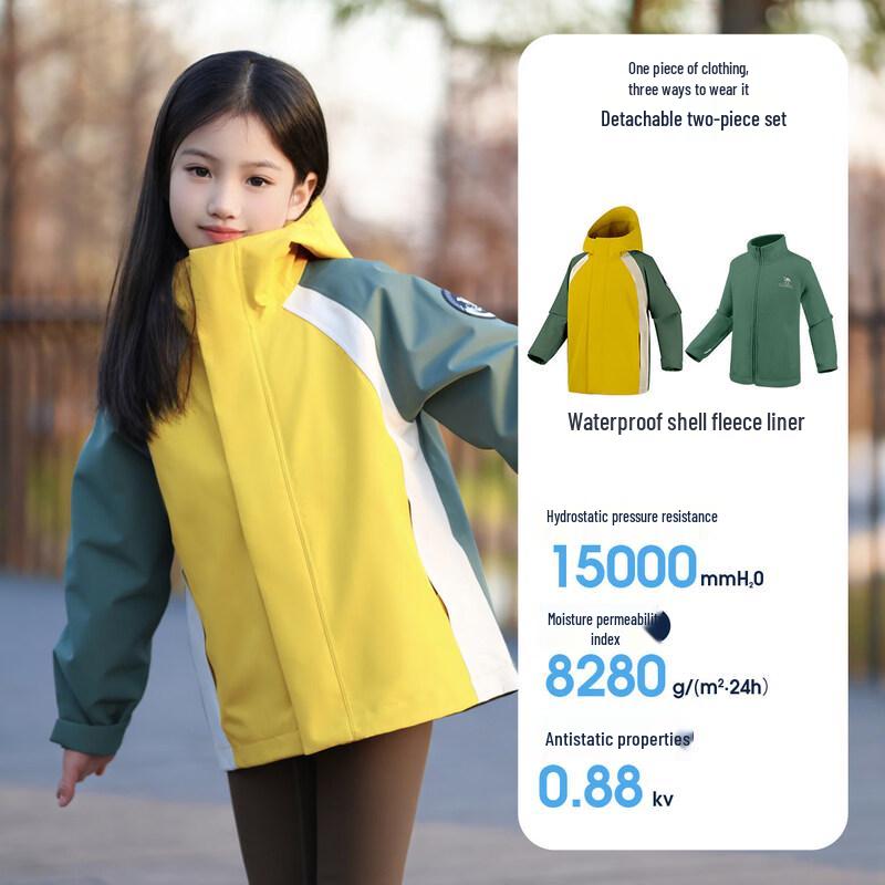 Camel Kids 3-in-1 Waterproof & Windproof Outdoor Jacket Set 130