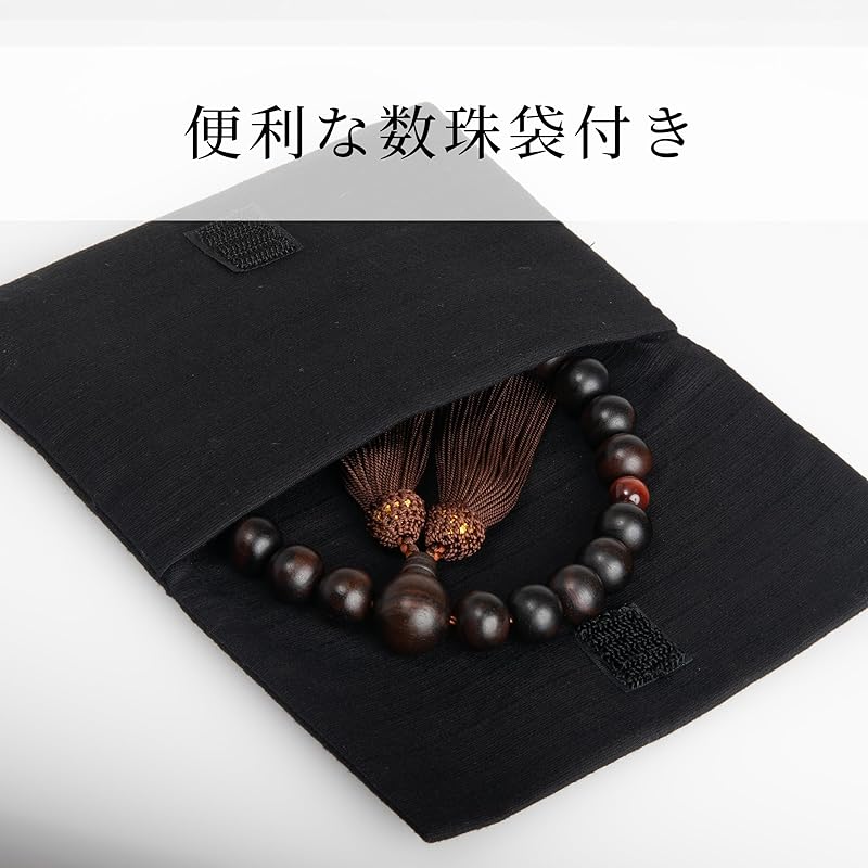 [West Tower] Domestic production prayer beads Handmade by Kyoto artisans Kyoto prayer beads striped ebony Matte 2 days red tiger eye stone 22 balls