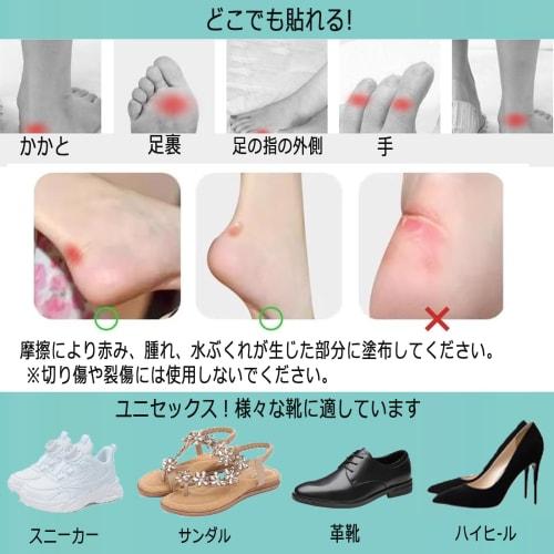 Foot Protection Pads, Prevents Shoe Slip-Ups, Bunion Correction Aid, Bunion Support, Prevents Blisters, Heel Pads, Disposable, Unisex, 20-Pack, Fricti