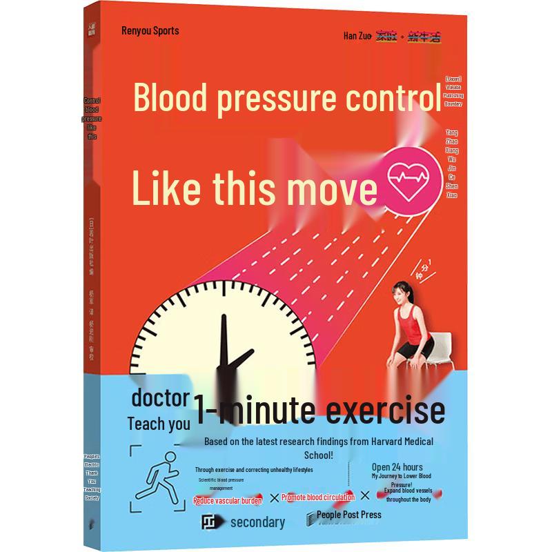Blood Pressure Control: Exercise & Diet Guide