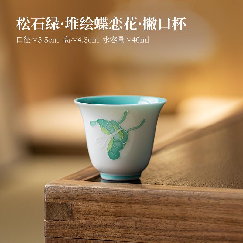 

2pc/lot Hand-painted Butterfly Teacup Zen Tea Bowl Single Cups Tea-tasting Fragrance Cup Chazhan Master Cups Teaware Craft 40ml