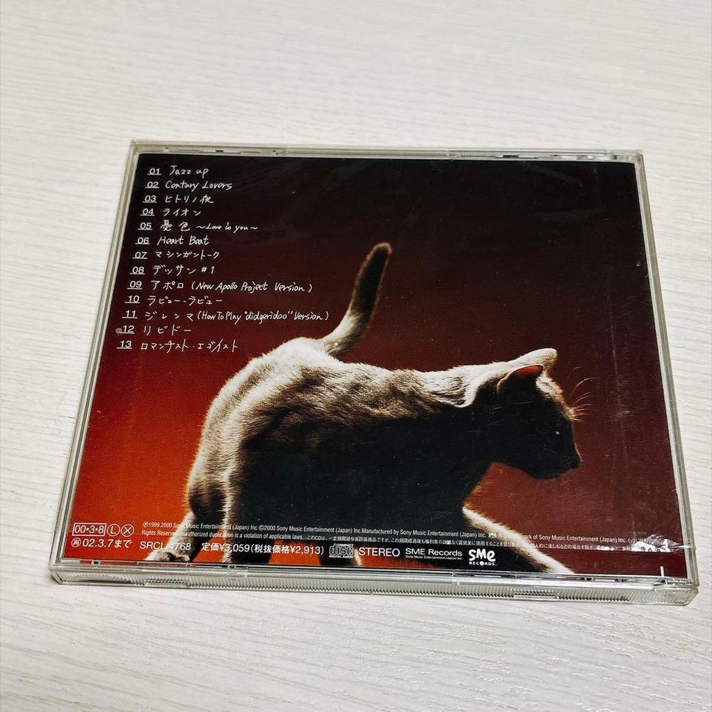 Used Porno Graffitti Romancer Egoist CD