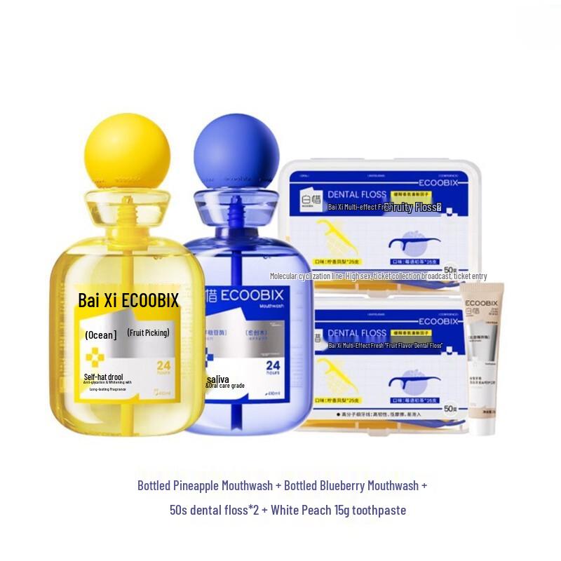 Bai Xi Multi-Flavor Probiotic Mouthwash Care Set