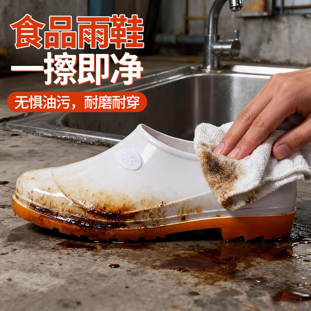 Food Men's Low Top Light Mouth White Water Shoes Spring and Autumn Couple Rain Shoes Kitchen Waterproof Glue Shoes Work Shoes Glue Shoes Women