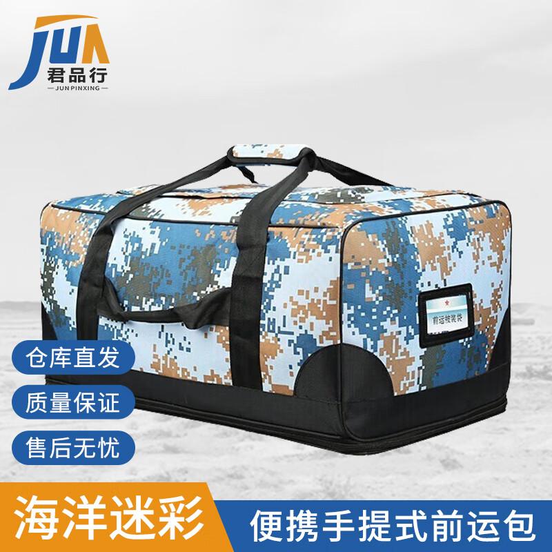 Camouflage Outdoor Large Capacity Carry Bag