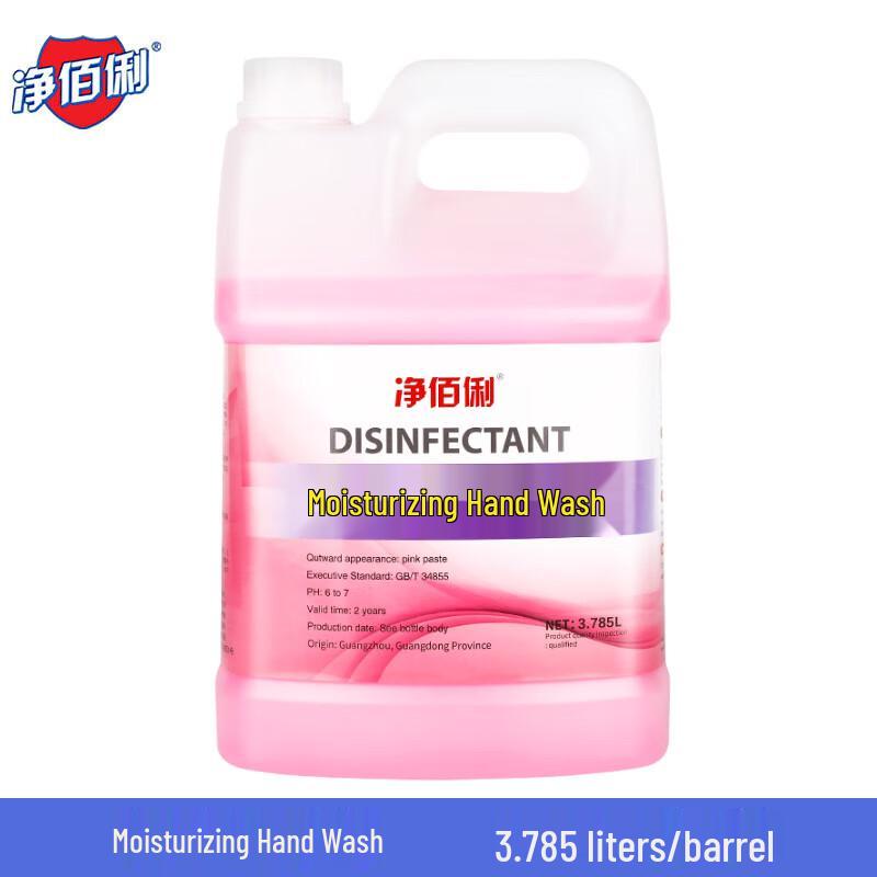 

Увлажняющее мыло для рук Jing Baili, сменный блок