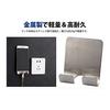 Prendre Storage Hook Outlet Smartphone Stand Double-Sided Tape Wall Easy Fixation Metal Charging Holder Cable PR-HOOK304