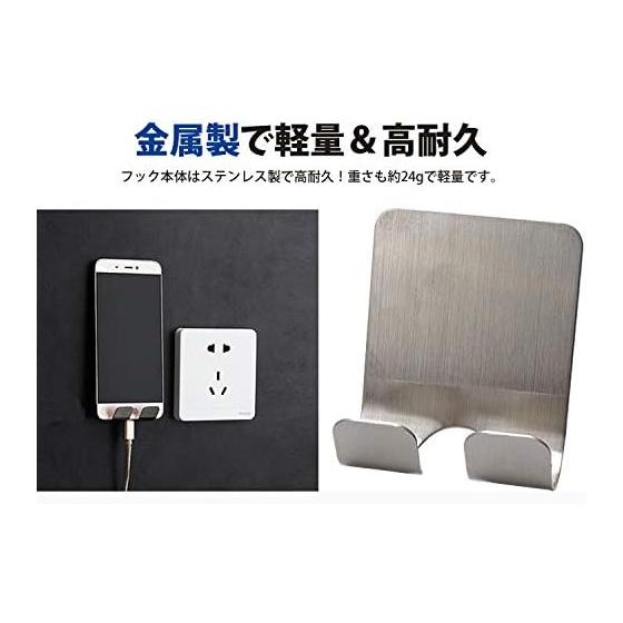 Prendre Storage Hook Outlet Smartphone Stand Double-Sided Tape Wall Easy Fixation Metal Charging Holder Cable PR-HOOK304