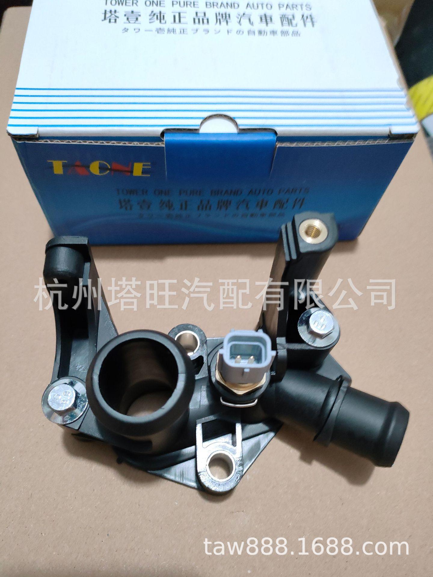 

12 New Yibo Fiesta Cylinder Head Water Pipe Connector 7M5G8K556 AC TAONE