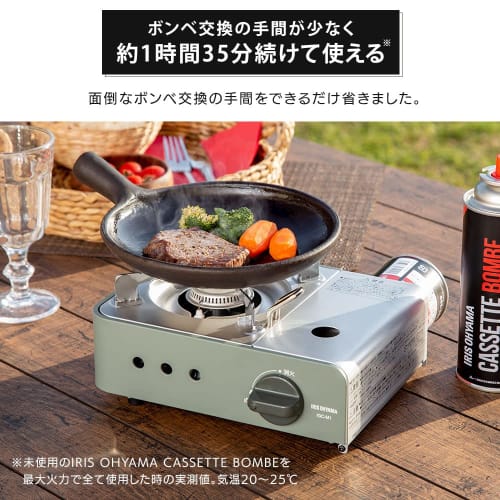 IRIS OHYAMA Kazetový sporák Legovaná ocel Mini dřevěné uhlí IGC-M1-H