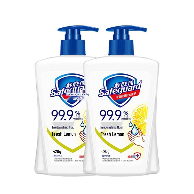 Safeguard Lemon Scent Liquid Hand Soap