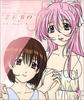 DVD ANIME, ATSUKO ENOMOTO, RIE TANAKA,  - DVD Single Animation Koutetsutenshi PCBP90005 Japan Anime/Game Used
