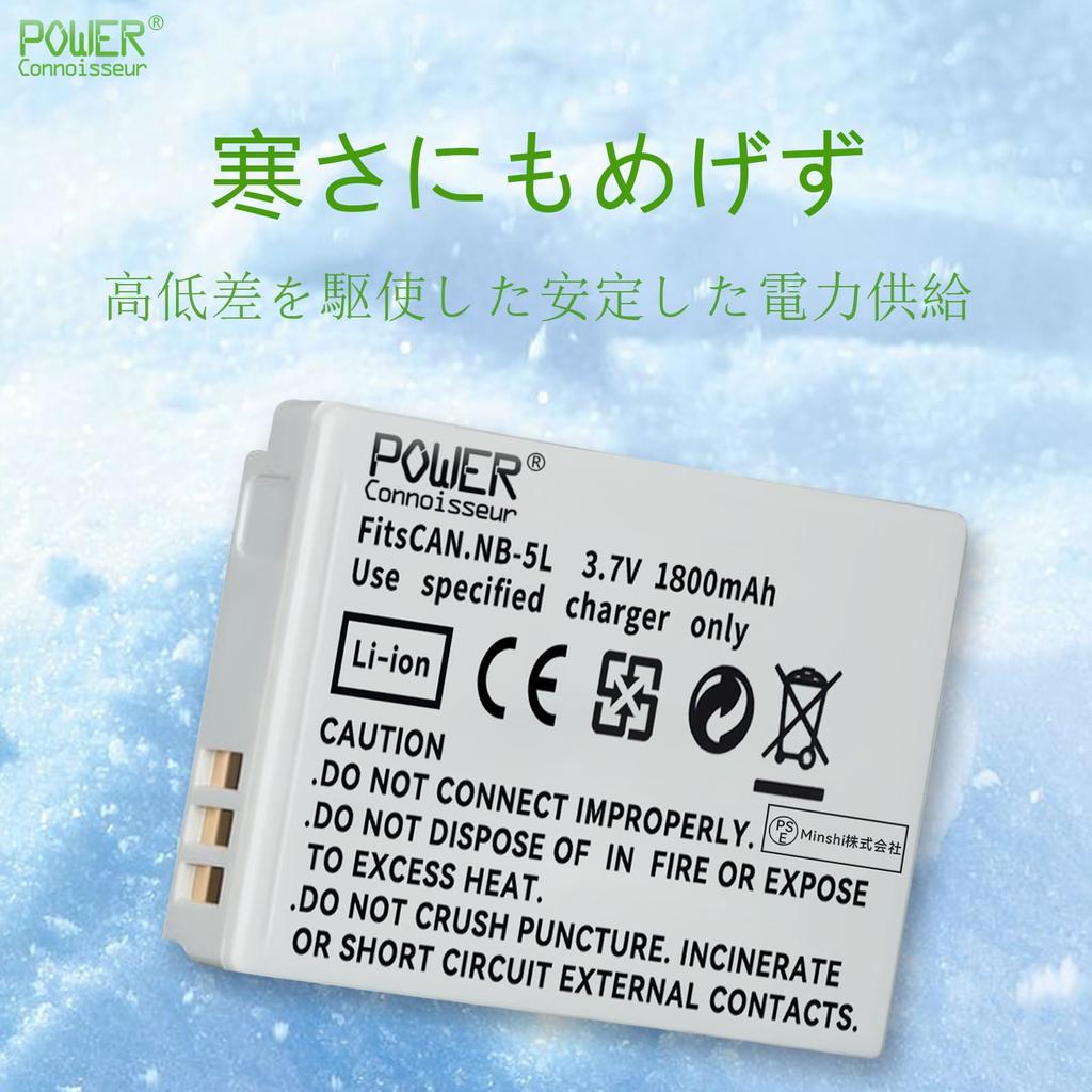 Rechargeable Battery 1800mAh Replacement for Canon Digital Cameras Power-connoisseur NB-5L Lithium-ion (2-Pack) 3.7V