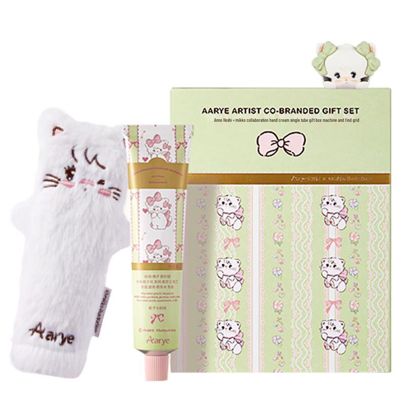 AARYE Hand Cream & Body Lotion Gift Sets