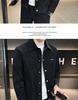 2024 Men's Suede Punk Jacket with Turn-Down Collar - Spring/Autumn Trendy High-End Coat