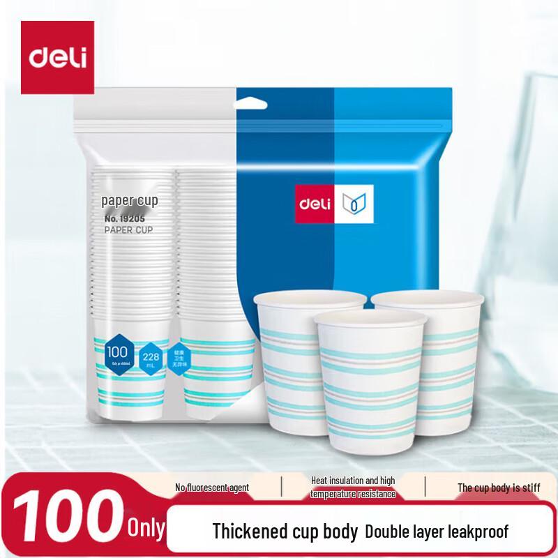 Deli 228ml Thickened Disposable Paper Cups