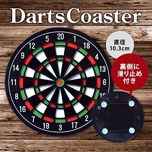 A must-have for darts fans! Enjoy the darts atmosphere at home with these 4 dart coasters.