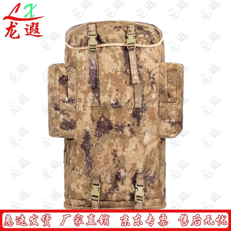 Longxia 75L Tactical Camouflage Backpack