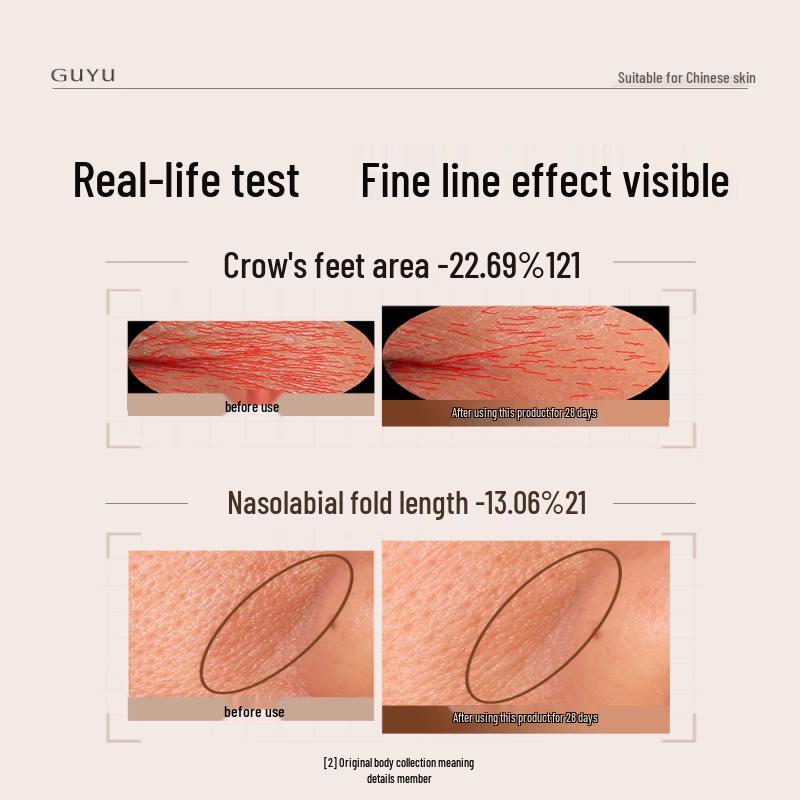 Guyu Ginseng & Collagen Firming Facial Essence