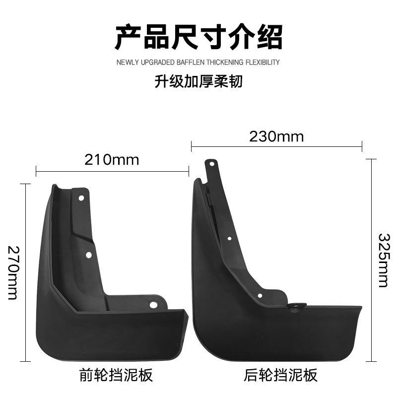 Mud Flaps For ALL Honda NEW BR-V 2022 MudFlaps Front Rear Fender Car