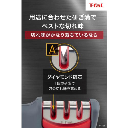 Tefal Sharpener Knife Sharpener "Ingenio Sharpener" Non-slip Easy to Grip 3 Levels Gray K25805