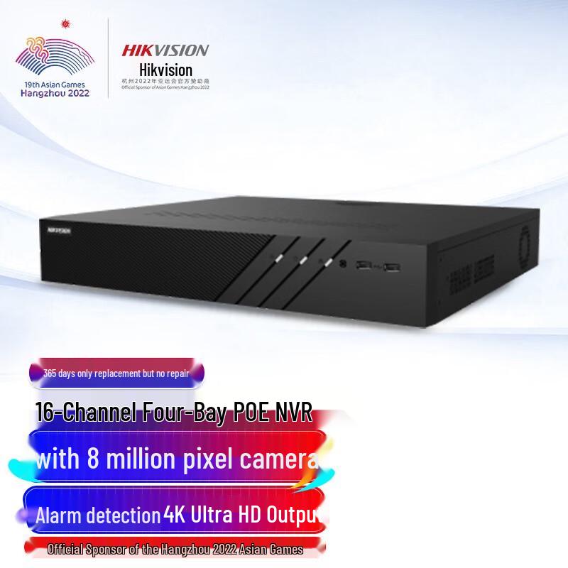 Hikvision 16-Channel 4-Bay NVR CN plug (adapter included)