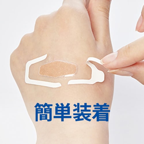 3M Bandage Nexcare Solid Waterproof First Aid Bandage M Size 15 Pieces MPB15M