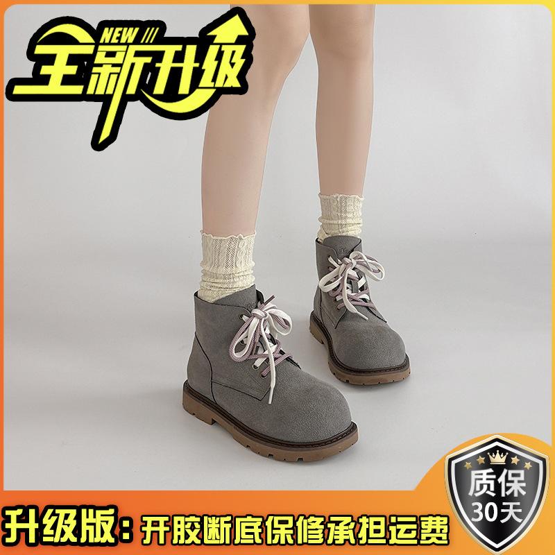 Fashion Suede British Martin Boots Autumn Vintage Short Tube Frosted Lace-Up Flat Bottom Versatile Boots Women's Boots
