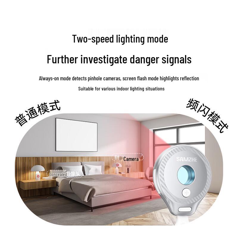 Shanze Portable Anti-Spy Camera Detector