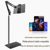 BIAZE Adjustable Lazy Arm Phone and Tablet Stand