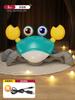 Electric Induction Crab Automatic Obstacle Avoidance 0-1 Year Old Baby Learning To Climb Toy Sound And Light Usb Charging Escape Crab