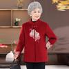 Women's Chinese Style Festive Coat