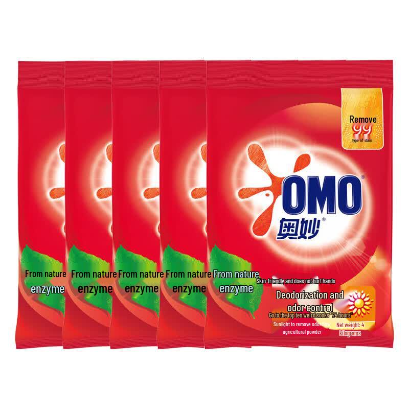 OMO Deodorizing  Stain Removal Laundry Powder