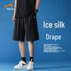 Guirenniao Men's Ice Silk Quick-Dry Sports Shorts
