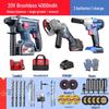 Dongcheng 20V Series Corded Electric Tool Set CN Plug (adapter Included)