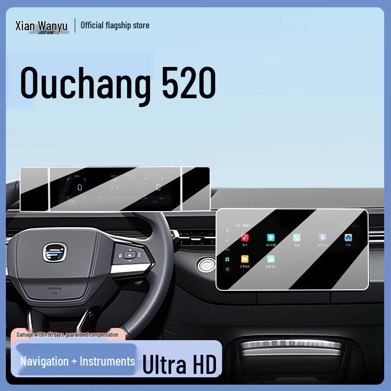 Changan Oshan 520 Center Console Tempered Film Screen Protector, 2025 Model.
