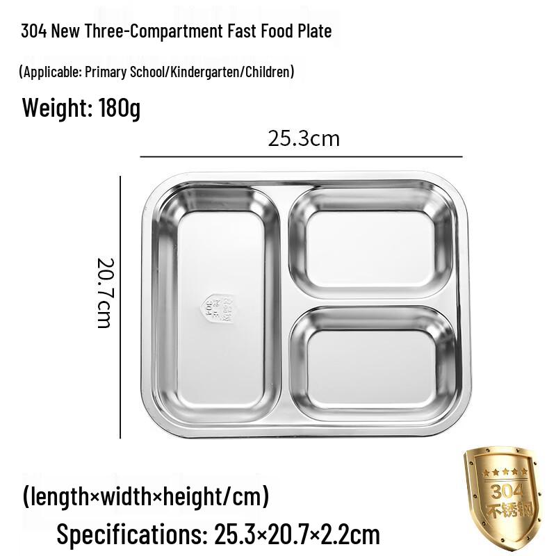 

304 Stainless Steel Divided Lunch Tray