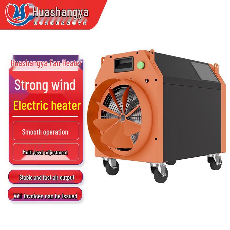 HUASHANGYA Industrial High-Power Electric Fan Heater