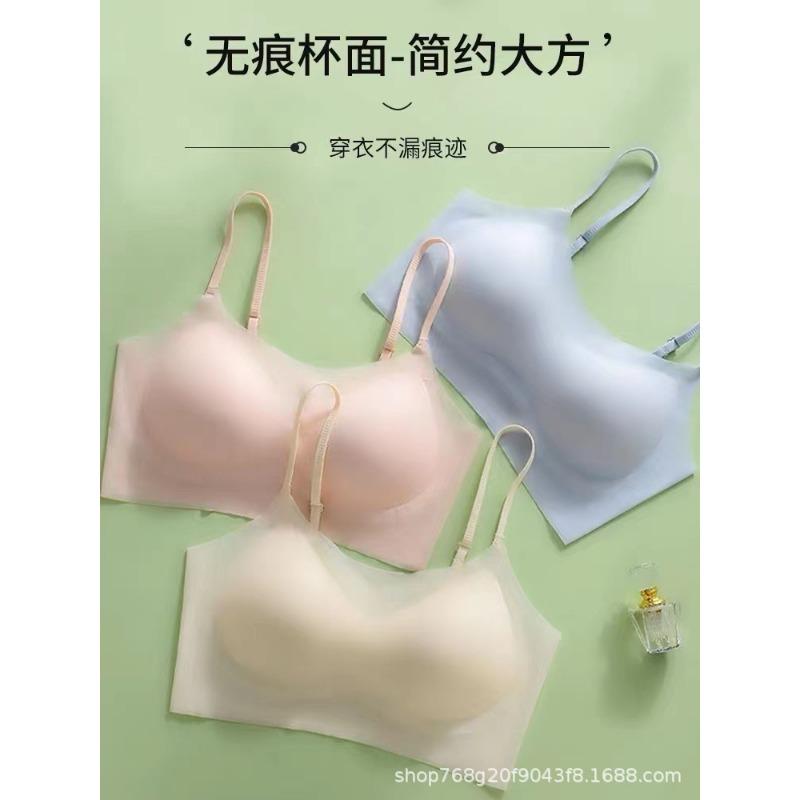 Women Ice Silk Breathable Seamless Gathered No Steel Ring Thin Strap Vest Bra