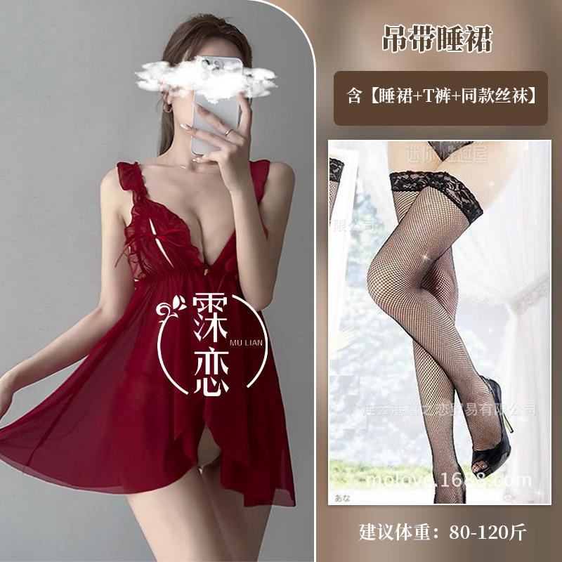 Sexy Lace Suspender Mesh Pure Desire Transparent Open Large Size Erotic Underwear Adult