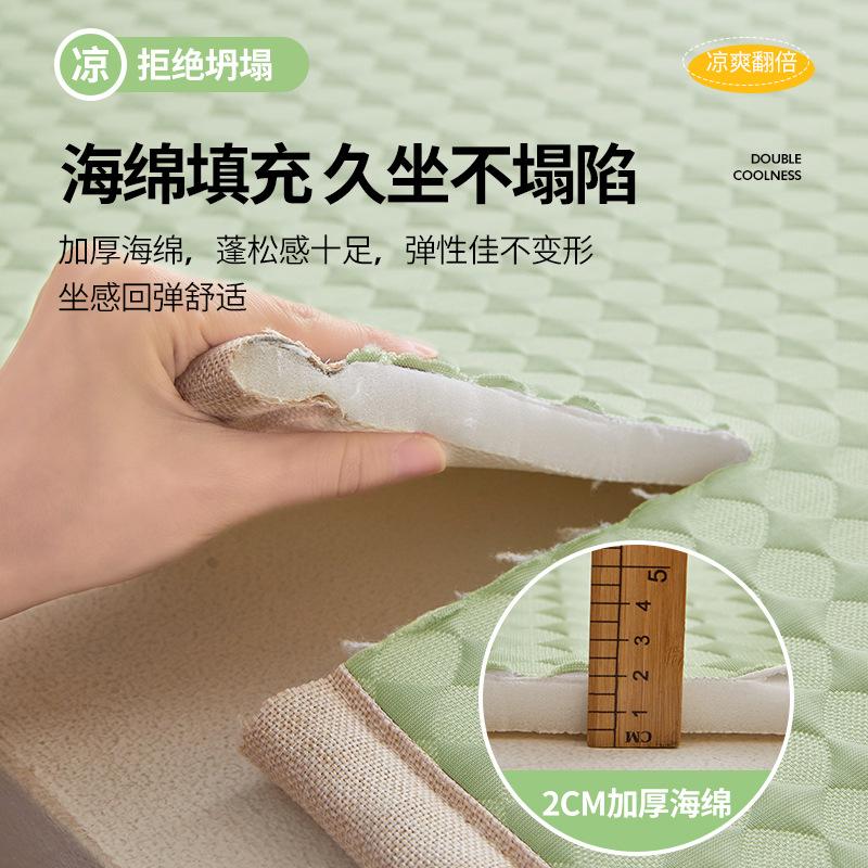 Summer Mat Bay Window Mat  New Light Luxury High-End Bedroom Ice Silk Balcony Seat Cushion Can Be Removed And Washed