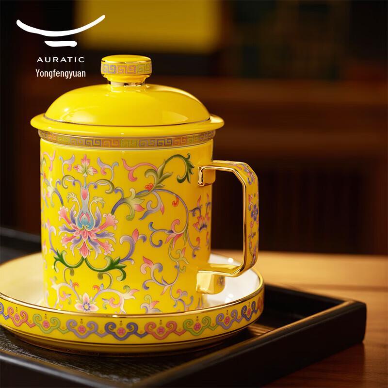 Auratic New Palace Porcelain Lidded Cup Set