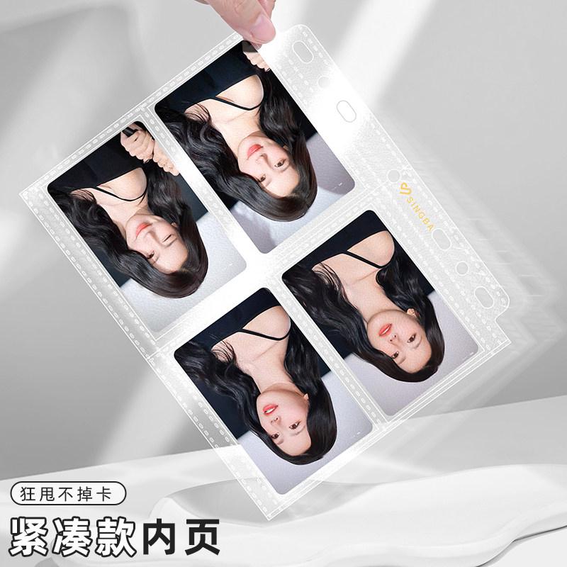 SINGBA 10Pcs Fine-Grained A4/A5 Compact Photocard Sleeves Refill Pages 4/9 Grid for IDOL Album K-pop Collectible Trading Cards