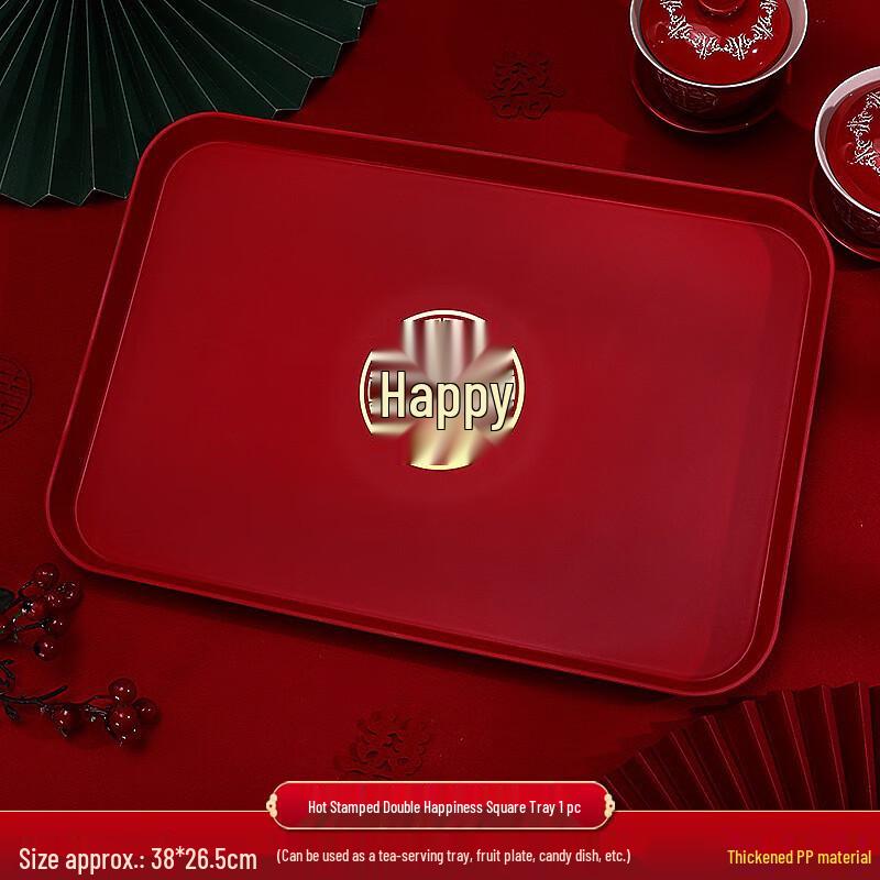 Rectangular Bamboo Serving Trays (Set of 2)