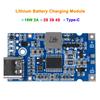 Type-C USB 2S 3S 4S BMS 4.5V-15V 18W 2A Lithium Battery Charging Module Support QC Fast Charge Board