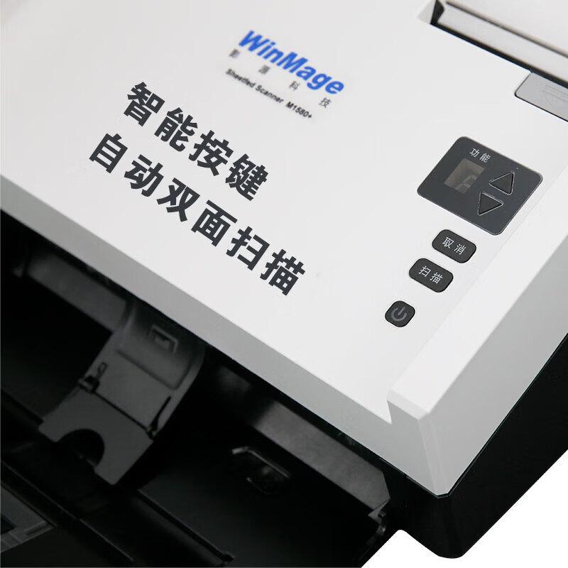 YY G7220 A4 Color Duplex Document Scanner CN plug (adapter included)