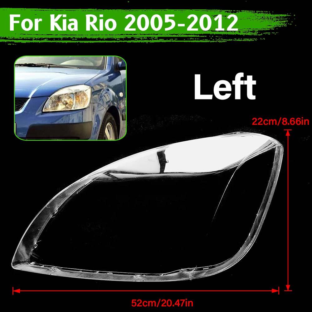 

Крышка фары автомобиля Стекло фары Крышка фары Прозрачный плафон Крышка фары для Kia Rio 2005~2012 Автомобильный аксессуар